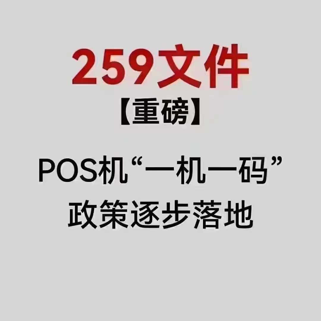 中付用户如何避免信用卡封卡降额，“一机一户”实行，这5点必须知道！